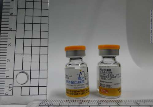 JAPANESE ENCEPHALITIS VACCINE "KUO KWANG" "國光" 日本腦炎疫苗
