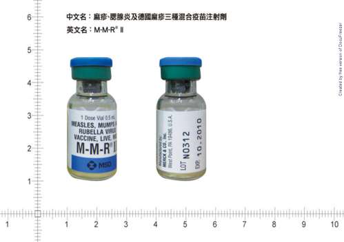 M-M-R II (MEASLES, MUMPS AND RUBELLA VIRUS VACCINE, LIVE) 麻疹、腮腺炎及德國麻疹三種混合疫苗注射劑