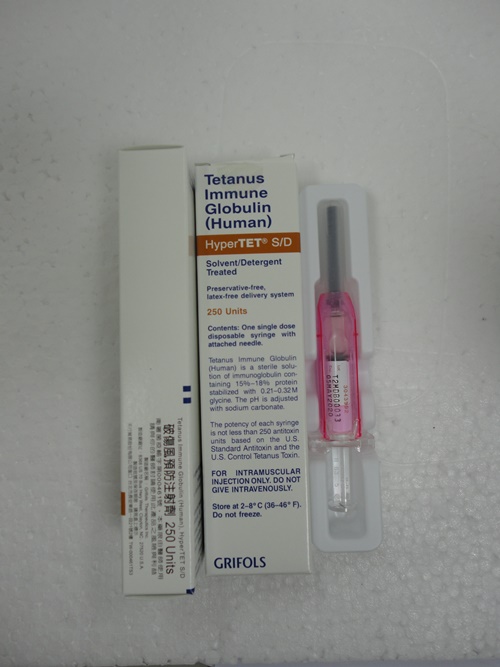 HYPERTET 破傷風預防注射劑 250 Units