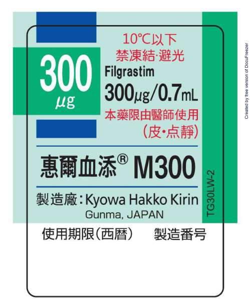 FILGRASTIM INJECTION M300,300µg/0.7ML 惠爾血添　Ｍ３００(1)