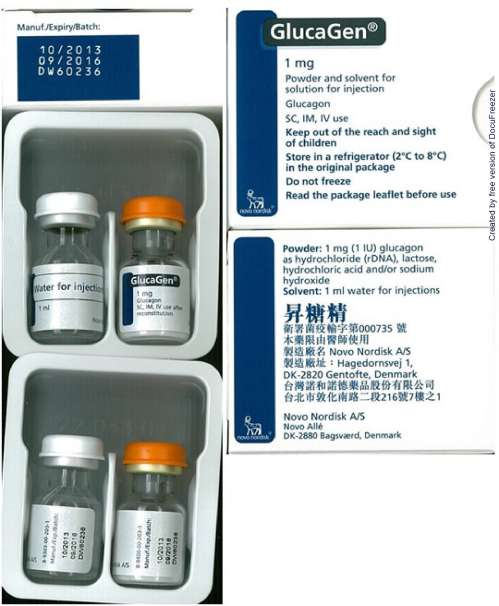 GLUCAGEN 1 MG 昇糖精