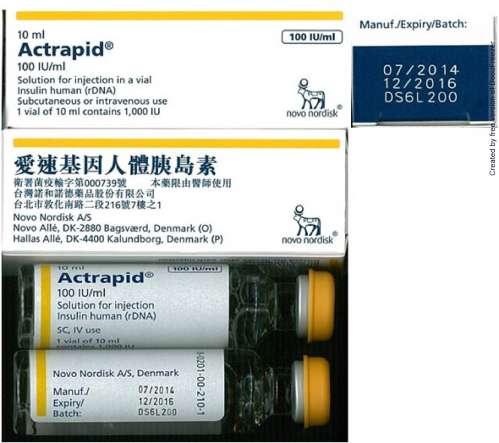 ACTRAPID　100 IU/ML 愛速基因人體胰島素