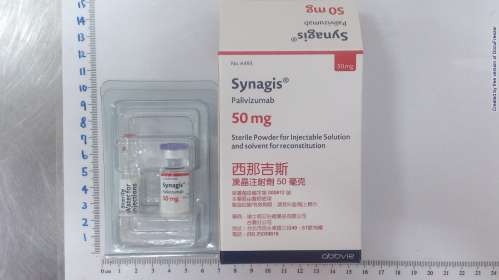 SYNAGIS INJECTION 50MG 西那吉斯凍晶注射劑 50 毫克