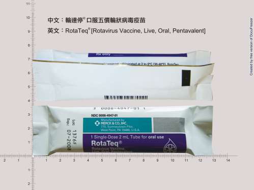RotaTeq (Rotavirus vaccine, live, oral, pentavalent) 輪達停口服活性五價輪狀病毒疫苗
