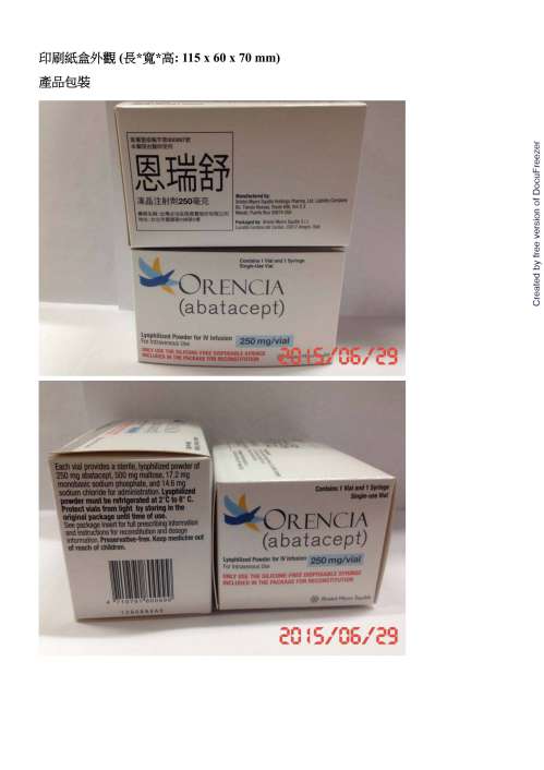 Orencia Lyophilized Powder for IV Infusion 250mg 恩瑞舒凍晶注射劑250毫克
