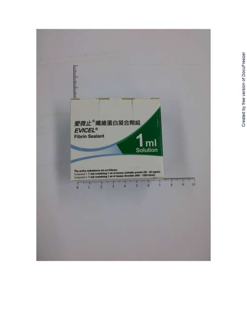 EVICEL Fibrin Sealant 愛微止纖維蛋白凝合劑組(4)