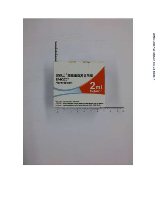 EVICEL Fibrin Sealant 愛微止纖維蛋白凝合劑組(5)