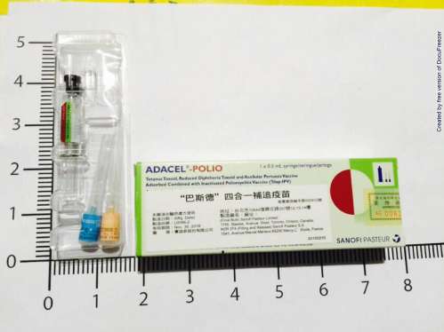 Adacel Polio ”巴斯德”四合一補追疫苗