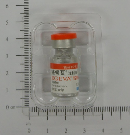 XGEVA 癌骨瓦 注射液