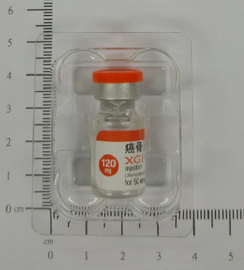XGEVA 癌骨瓦 注射液(1)