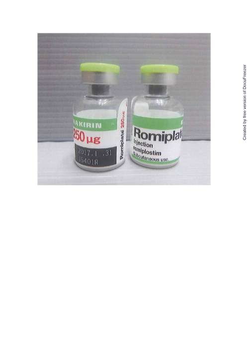 Romiplate 250μg injection 恩沛板 注射用凍晶粉末