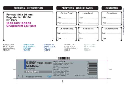 Mabthera solution for IV Infusion 莫須瘤注射劑