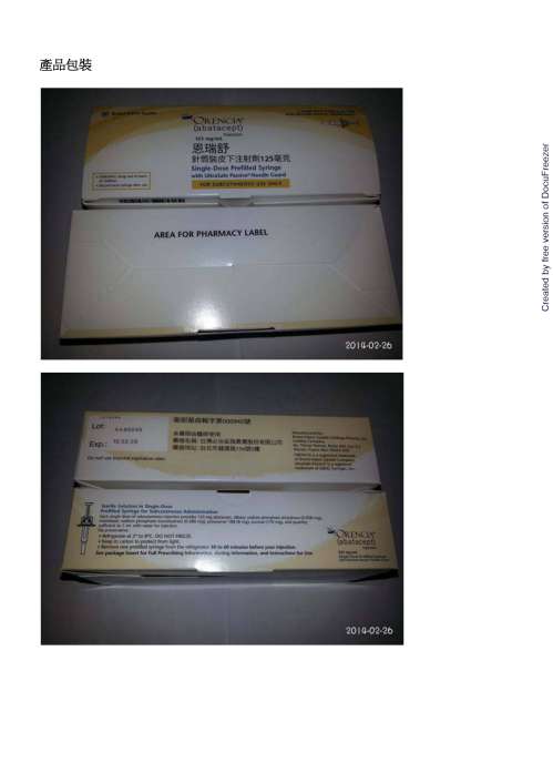 Orencia (abatacept) Injection for subcutaneous use 125mg per syringe(125mg/ml) 恩瑞舒針筒裝皮下注射劑125毫克