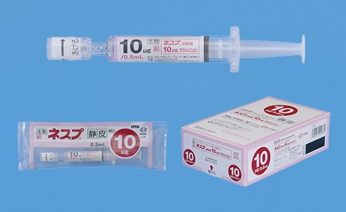 NESP Injection Plastic Syringe 10 mcg/0.5 ml 耐血比注射劑10微克/0.5毫升