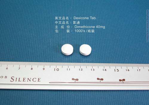 Dexicone Tablets "Standard" "生達" 氣通錠