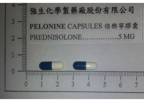 PELONINE CAPSULES "JOHNSON" "強生"倍樂寧膠囊