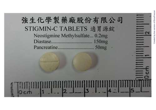 STIGMIN-C TABLETS "JOHNSON" "強生"適胃源錠