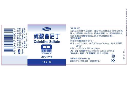 QUINIDINE SULFATE CAPSULES "NYSCO" "尼斯可"硫酸奎尼丁膠囊(2)