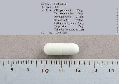 COLFON CAPSULES "生達" 克風膠囊