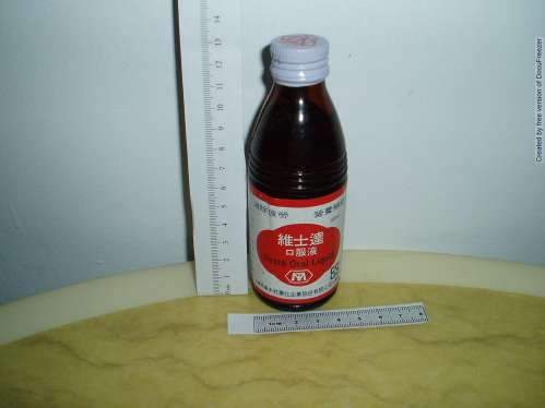 VESTA ORAL LIQUID 維士達口服液