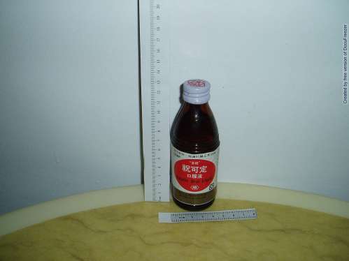 JICOTIN ORAL LIQUID 祝可定口服液