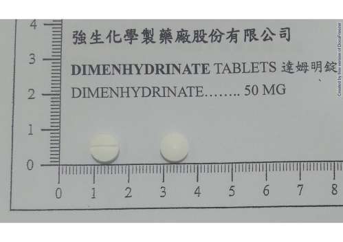DIMENHYDRINATE TABLETS 50MG "JOHNSON" 〝強生〞達姆明錠５０毫克