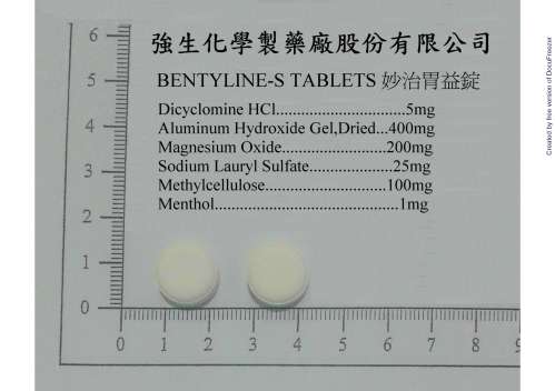BENTYLINE-S TABLETS "JOHNSON" "強生"妙治胃益錠