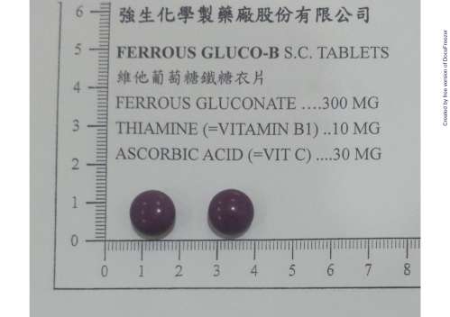 FERROUS GLUCO-B S.C. TABLETS 維他葡萄糖鐵糖衣錠