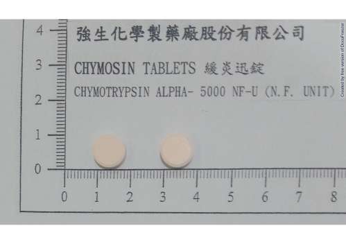 CHYMOSIN TABLETS "JOHNSON" "強生"緩炎迅錠