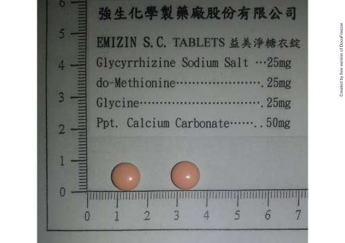 EMIZIN S.C. TABLETS "JOHNSON" "強生"益美淨糖衣錠