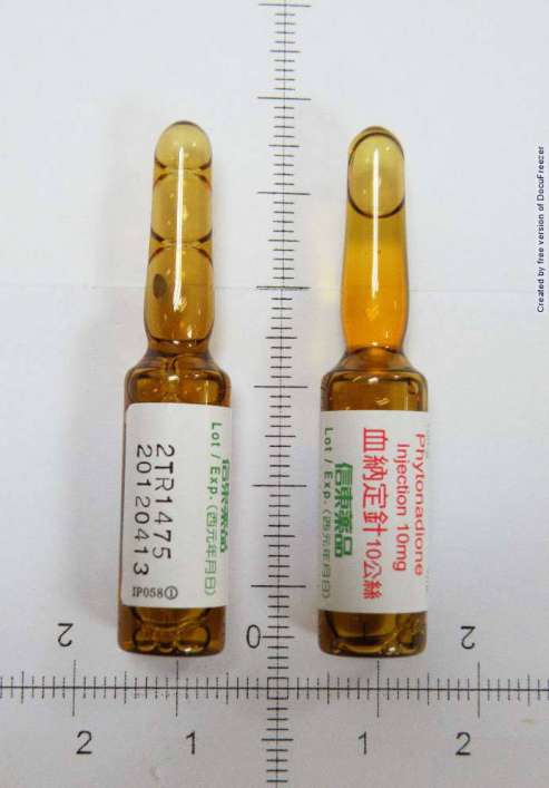 PHYTONADIONE INJECTION 10MG "TBC" "信東" 血納定注射液１０毫克