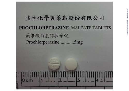 PROCHLORPERAZINE MALEATE TABLETS "JOHNSON" "強生"蘋果酸丙氯陪拉辛錠
