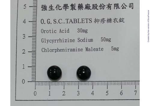 O.G.S.C. TABLETS "JOHNSON" "強生" 抑疹糖衣錠
