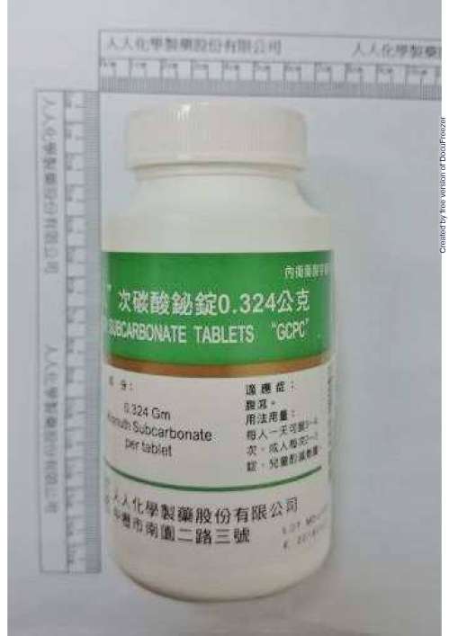 BISMUTH SUBCARBONATE TABLETS "GCPC" "人人"次碳酸鉍錠0.324公克