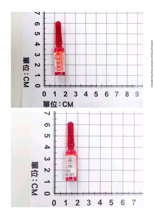 CYANOCOBALAMIN INJECTION 1000MCG/ML "N.K." "南光"氰鈷胺明注射液１０００微克/毫升