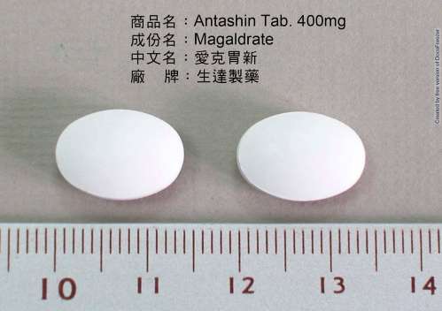 ANTASHIN TABLETS 愛克胃新錠