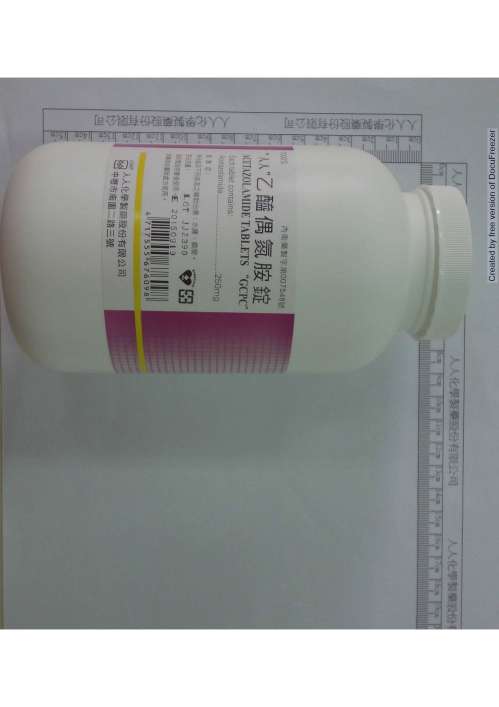 ACETAZOLAMIDE TABLETS "GCPC" "人人"乙醯偶氮胺錠