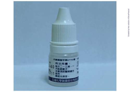 SUPER SALOON EYE LOTION 沙龍眼藥水