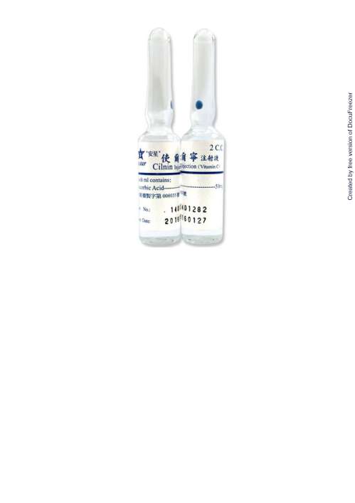 CILNIN INJECTION "ASATAR" 使爾寧注射液