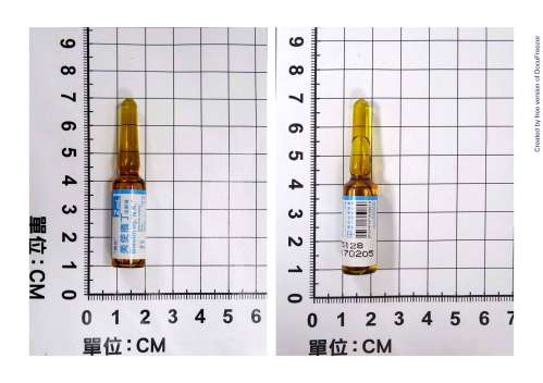 BISOTIN INJECTION "N.K." "南光"美使癢丁注射液
