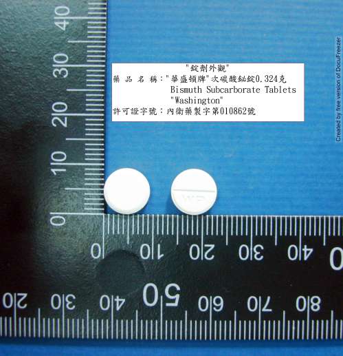 BISMUTH SUBCARBONATE TABLETS "WASHINGTON" "華盛頓" 次碳酸鉍錠０．３２４克
