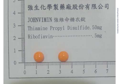 JOHNVIMIN 50MG S.C. TABLETS 強維命５０公絲糖衣錠