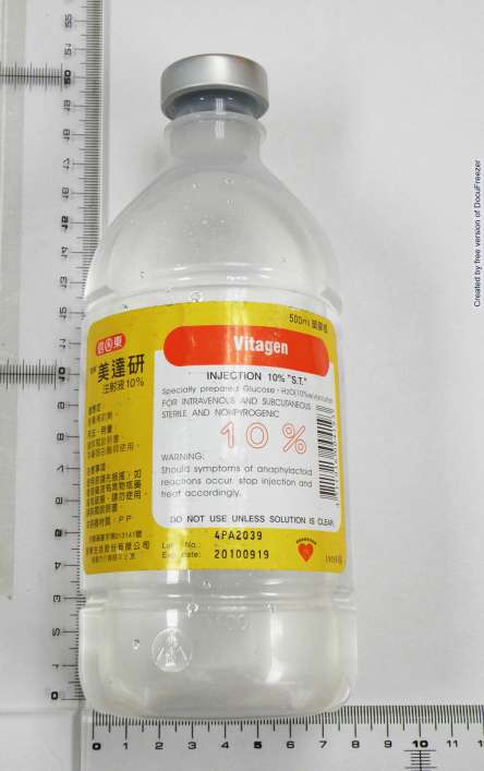 VITAGEN INJECTION 10% 美達研注射液１０％