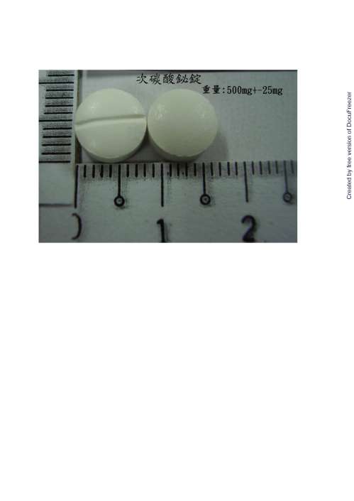 BISMUTH SUBCARBONATE TABLETS "Chinteng" " 井田 "次碳酸鉍錠
