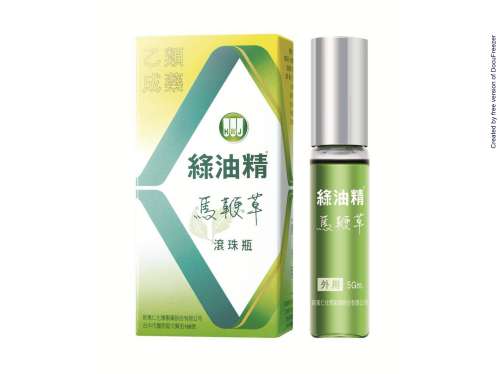 GREEN OIL 綠油精