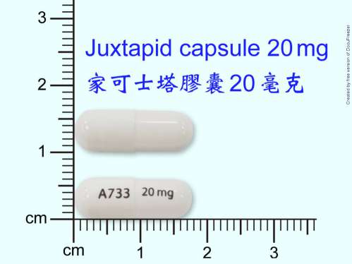 Juxtapid capsule 20mg 家可士塔膠囊20毫克