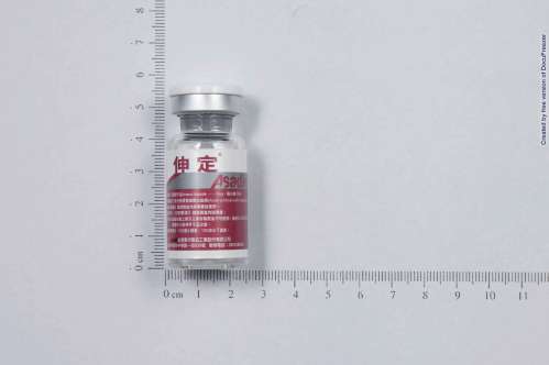 ASADIN INJECTION 1MG/ML (ARSENIC TRIOXIDE) 伸定注射劑1公絲/公撮