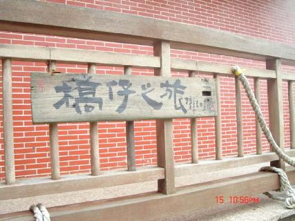 張勳安醫師|精神科|我的文章|個人主頁|KingNet國家網路醫藥