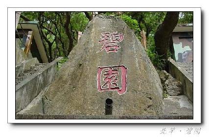 張勳安醫師|精神科|我的文章|個人主頁|KingNet國家網路醫藥