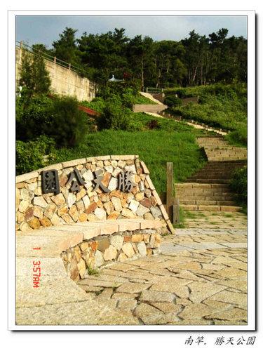 張勳安醫師|精神科|我的文章|個人主頁|KingNet國家網路醫藥